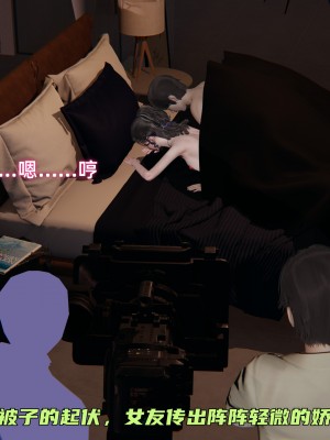 [不爱我就拉倒] 暴露女友小月 第10章（无水印、无码）_10_059