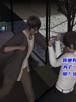 [不爱我就拉倒] 暴露女友小月 第10章（无水印、无码）_10_072