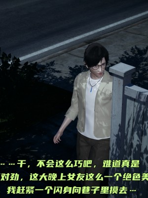 [不爱我就拉倒] 暴露女友小月 第10章（无水印、无码）_10_087