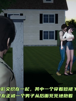 [不爱我就拉倒] 暴露女友小月 第10章（无水印、无码）_10_088