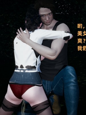 [不爱我就拉倒] 暴露女友小月 第10章（无水印、无码）_10_100
