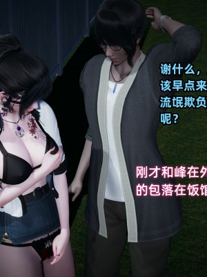 [不爱我就拉倒] 暴露女友小月 第10章（无水印、无码）_10_106