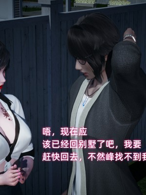 [不爱我就拉倒] 暴露女友小月 第10章（无水印、无码）_10_107