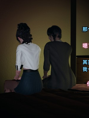[不爱我就拉倒] 暴露女友小月 第10章（无水印、无码）_10_114