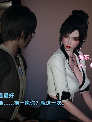 [不爱我就拉倒] 暴露女友小月 第10章（无水印、无码）_10_118