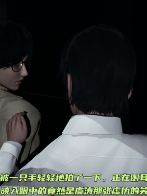 [不爱我就拉倒] 暴露女友小月 第10章（无水印、无码）_10_120