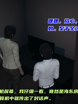 [不爱我就拉倒] 暴露女友小月 第10章（无水印、无码）_10_126