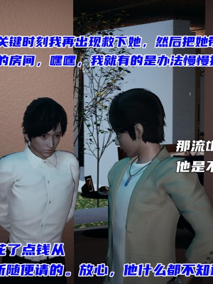 [不爱我就拉倒] 暴露女友小月 第10章（无水印、无码）_10_135