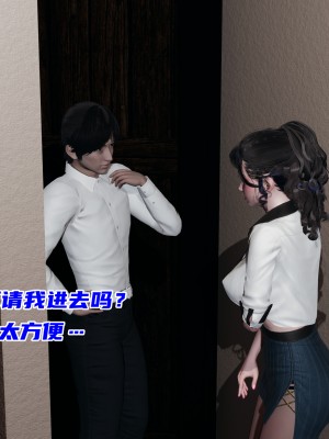[不爱我就拉倒] 暴露女友小月 第10章（无水印、无码）_10_142
