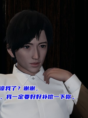 [不爱我就拉倒] 暴露女友小月 第10章（无水印、无码）_10_149
