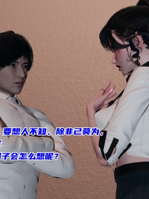 [不爱我就拉倒] 暴露女友小月 第10章（无水印、无码）_10_155