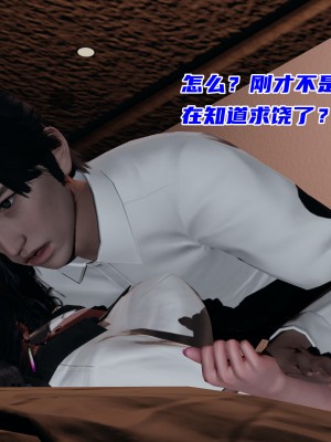 [不爱我就拉倒] 暴露女友小月 第10章（无水印、无码）_10_161