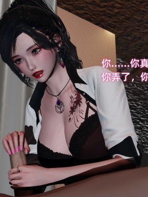 [不爱我就拉倒] 暴露女友小月 第10章（无水印、无码）_10_170