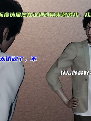 [不爱我就拉倒] 暴露女友小月 第10章（无水印、无码）_10_240