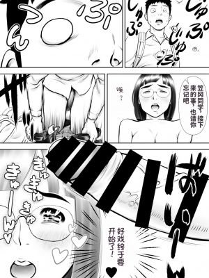 [周藤来空] 男に興味ないように見えて1日4回オナるむっつり女子の笠岡さん_29