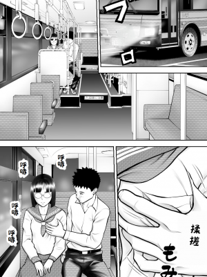 [周藤来空] 男に興味ないように見えて1日4回オナるむっつり女子の笠岡さん_66