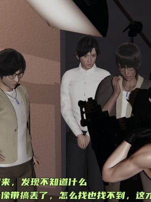 [不爱我就拉倒] 暴露女友小月 第11章（无水印、无码）_11_005