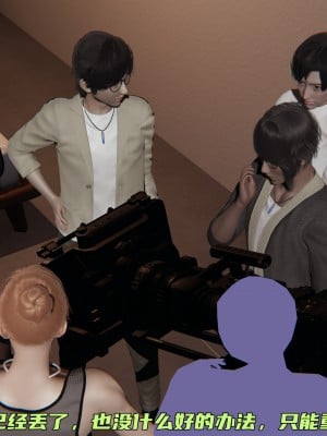 [不爱我就拉倒] 暴露女友小月 第11章（无水印、无码）_11_006
