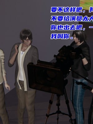 [不爱我就拉倒] 暴露女友小月 第11章（无水印、无码）_11_008