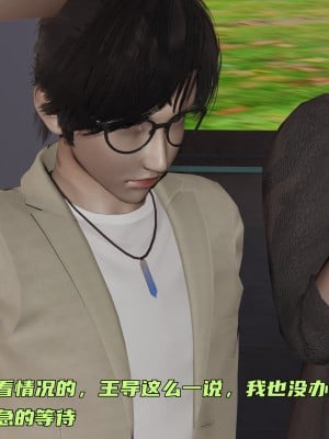 [不爱我就拉倒] 暴露女友小月 第11章（无水印、无码）_11_009