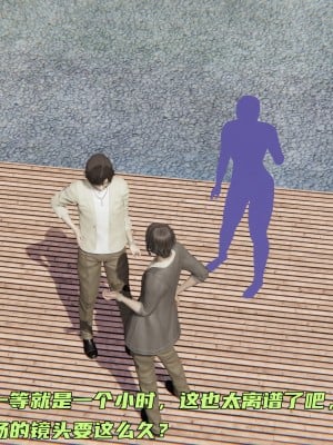[不爱我就拉倒] 暴露女友小月 第11章（无水印、无码）_11_010