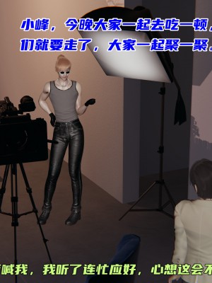 [不爱我就拉倒] 暴露女友小月 第11章（无水印、无码）_11_017