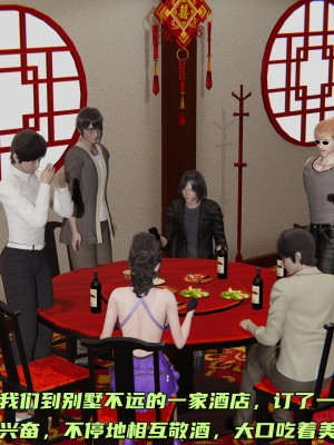 [不爱我就拉倒] 暴露女友小月 第11章（无水印、无码）_11_018