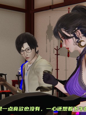 [不爱我就拉倒] 暴露女友小月 第11章（无水印、无码）_11_019