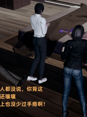 [不爱我就拉倒] 暴露女友小月 第11章（无水印、无码）_11_074