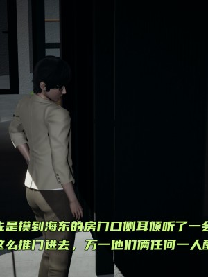 [不爱我就拉倒] 暴露女友小月 第11章（无水印、无码）_11_137