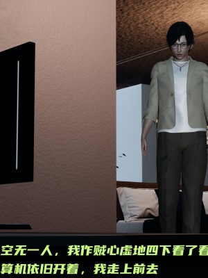 [不爱我就拉倒] 暴露女友小月 第11章（无水印、无码）_11_139