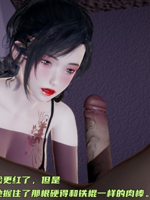 [不爱我就拉倒] 暴露女友小月 第11章（无水印、无码）_11_168