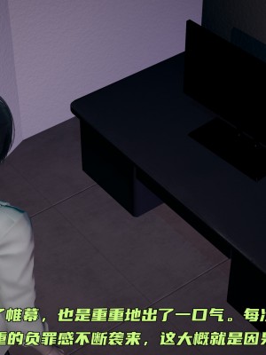 [不爱我就拉倒] 暴露女友小月 第11章（无水印、无码）_11_261