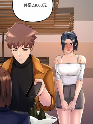 走味的初戀 15-16話_15_01