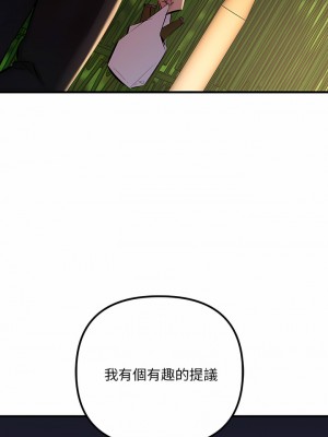 走味的初戀 15-16話_15_02
