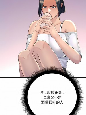 走味的初戀 15-16話_15_05