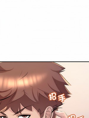 走味的初戀 15-16話_15_06