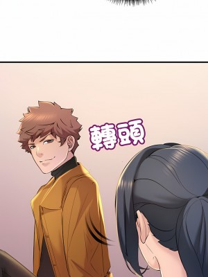 走味的初戀 15-16話_15_07