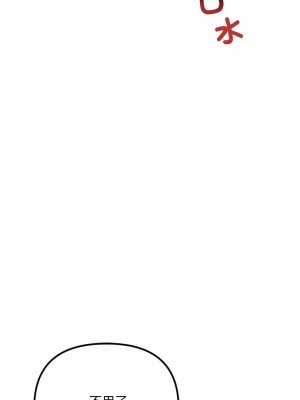 走味的初戀 15-16話_15_09
