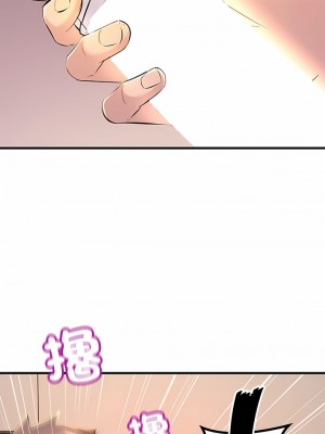 走味的初戀 15-16話_15_11