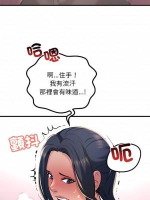 走味的初戀 15-16話_16_01