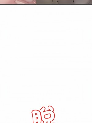 走味的初戀 15-16話_16_02