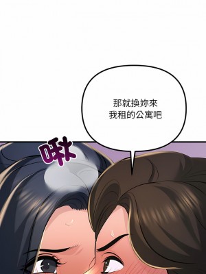 走味的初戀 15-16話_16_05