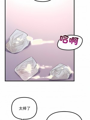 走味的初戀 15-16話_16_12