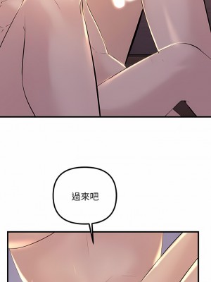 走味的初戀 15-16話_16_13
