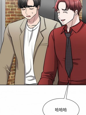 我的完美謬思 14-15話_14_03