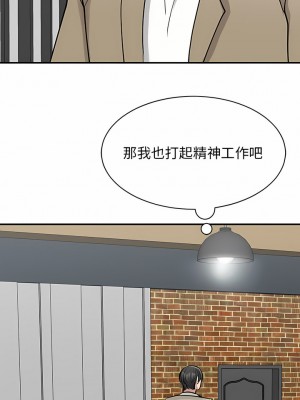 我的完美謬思 14-15話_14_05