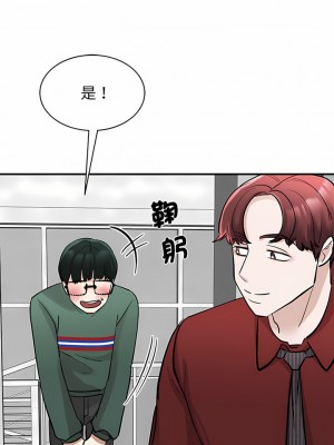 我的完美謬思 14-15話_14_07