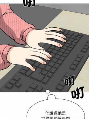 我的完美謬思 14-15話_14_11