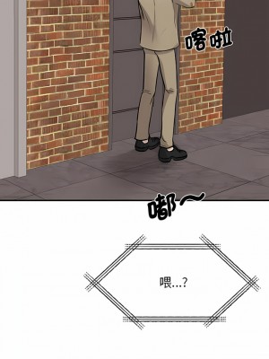 我的完美謬思 14-15話_14_15